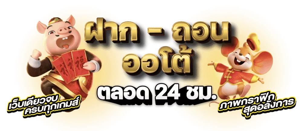 239 com เครดิต ฟรี 39